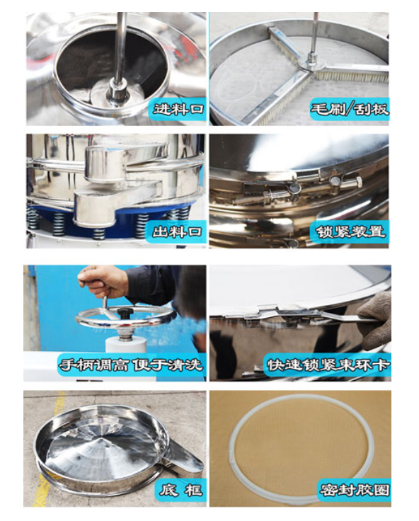 強(qiáng)力振動(dòng)篩